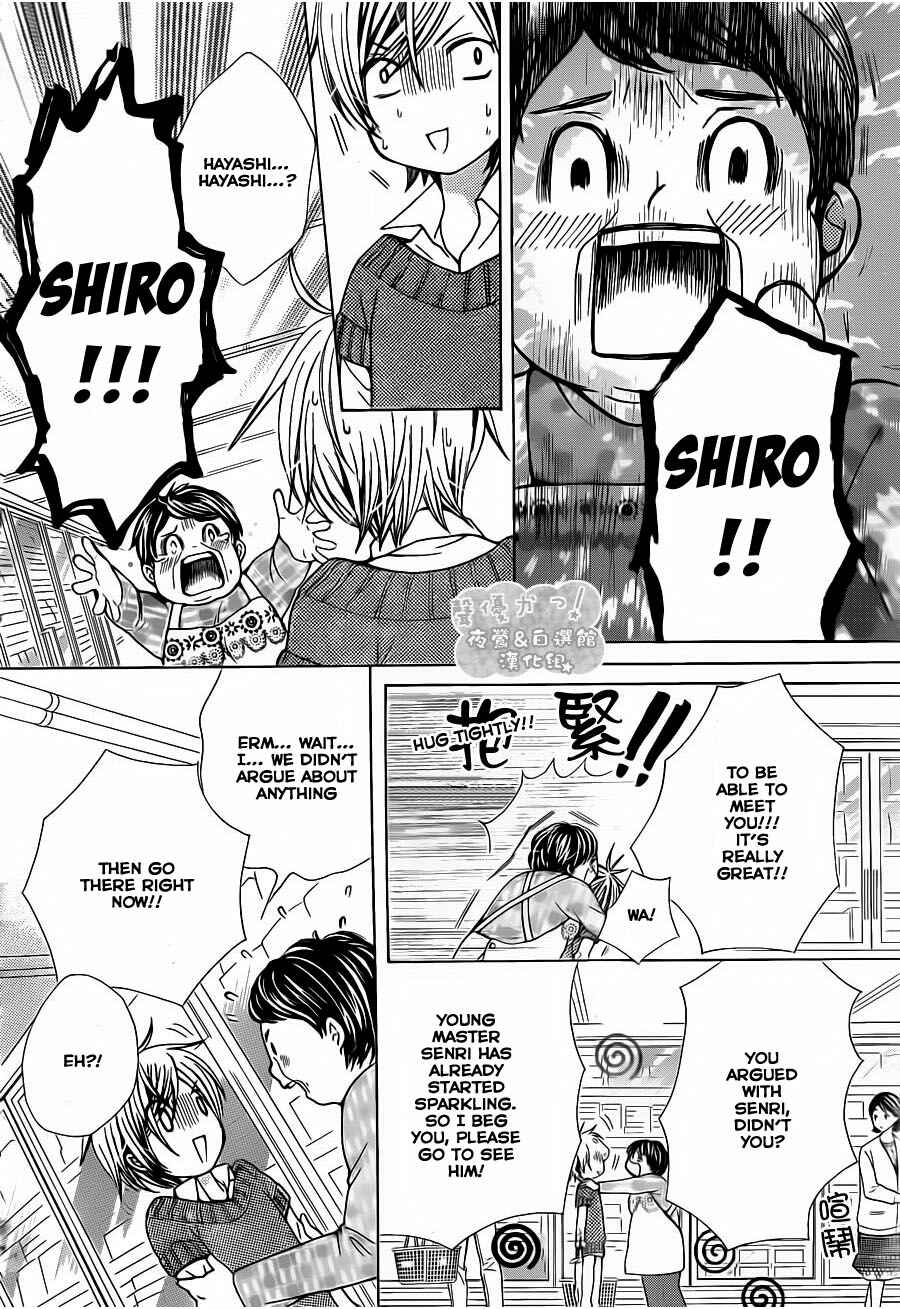 Page 26 Chapter 54 Seiyuu Ka!