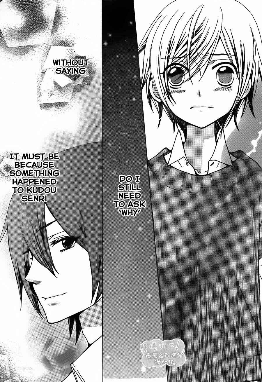 Page 29 Chapter 54 Seiyuu Ka!