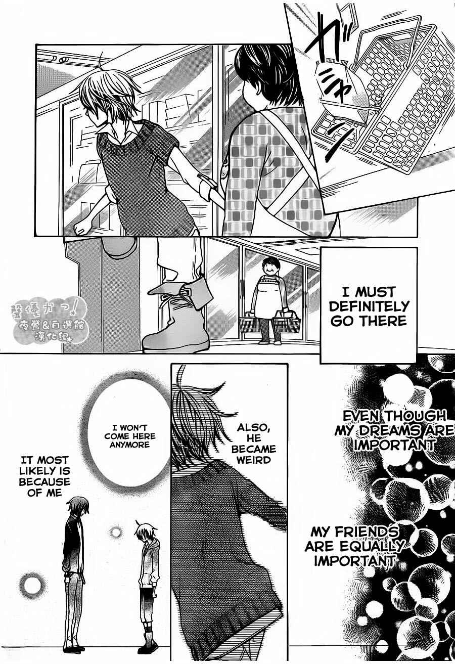 Page 30 Chapter 54 Seiyuu Ka!