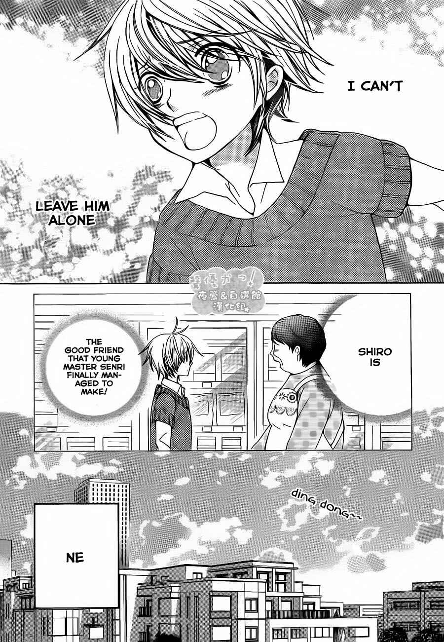 Page 31 Chapter 54 Seiyuu Ka!