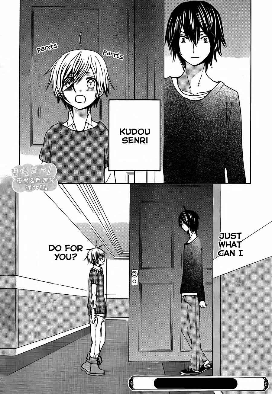 Page 32 Chapter 54 Seiyuu Ka!