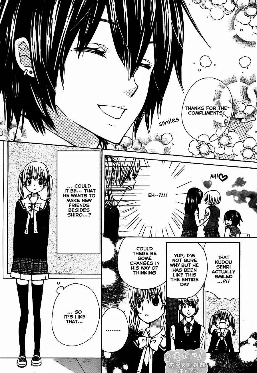 Page 9 Chapter 54 Seiyuu Ka!