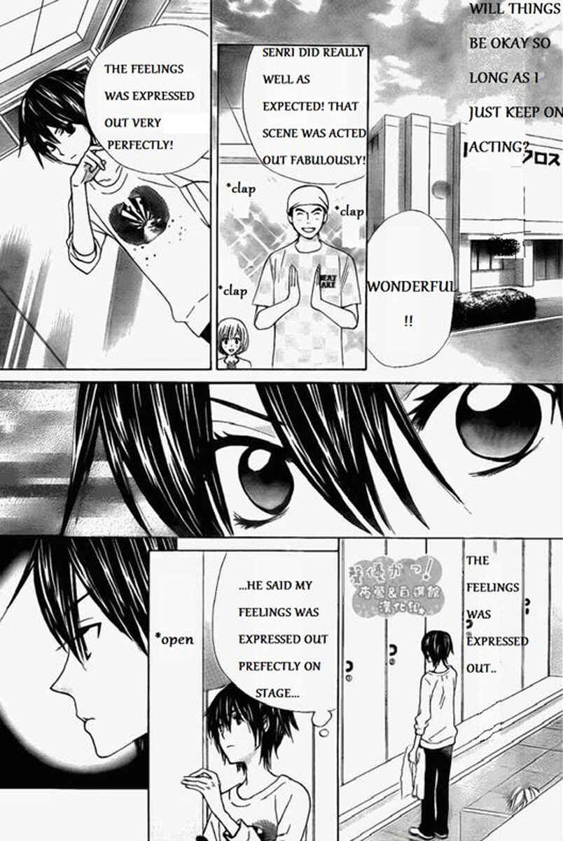 Page 12 Chapter 48 Seiyuu Ka!