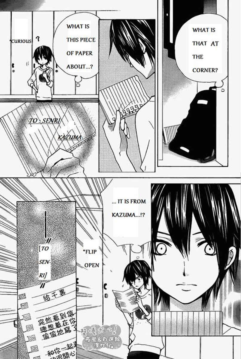 Page 13 Chapter 48 Seiyuu Ka!
