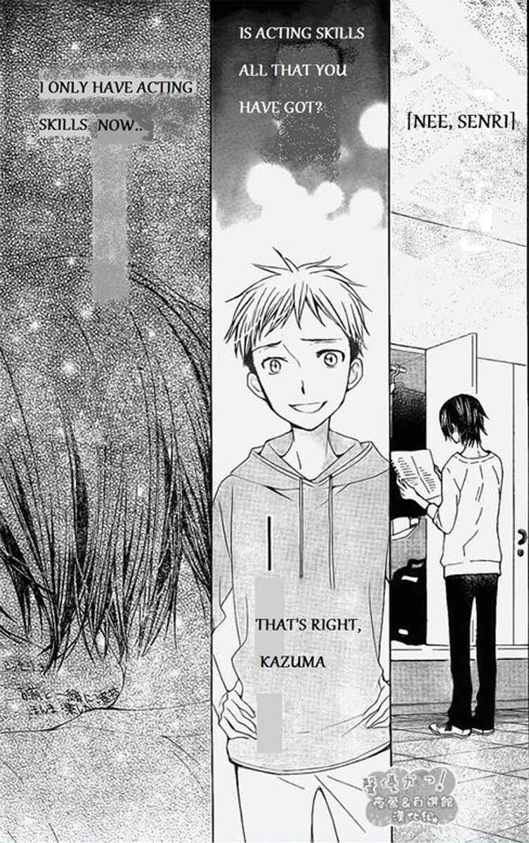 Page 15 Chapter 48 Seiyuu Ka!