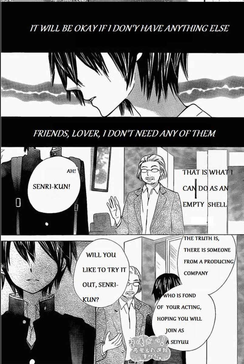 Page 16 Chapter 48 Seiyuu Ka!