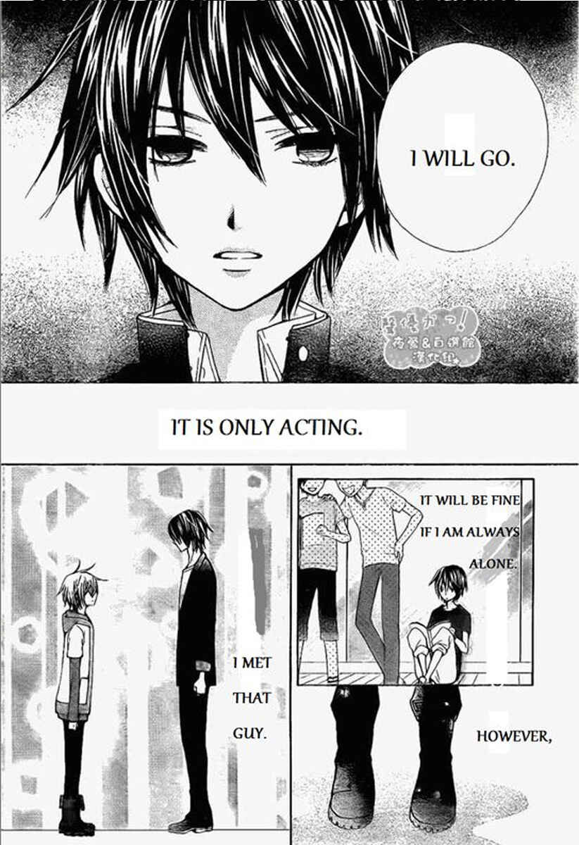 Page 17 Chapter 48 Seiyuu Ka!