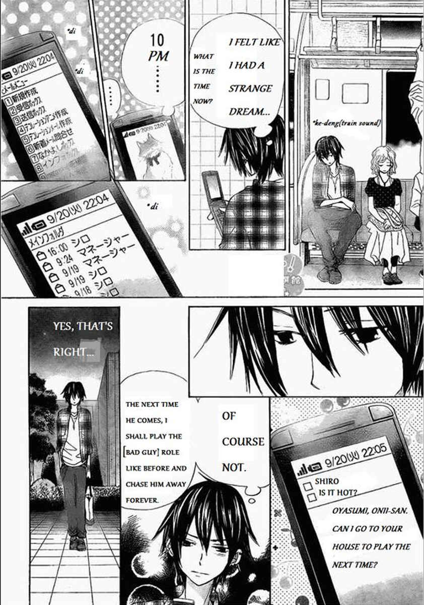 Page 19 Chapter 48 Seiyuu Ka!