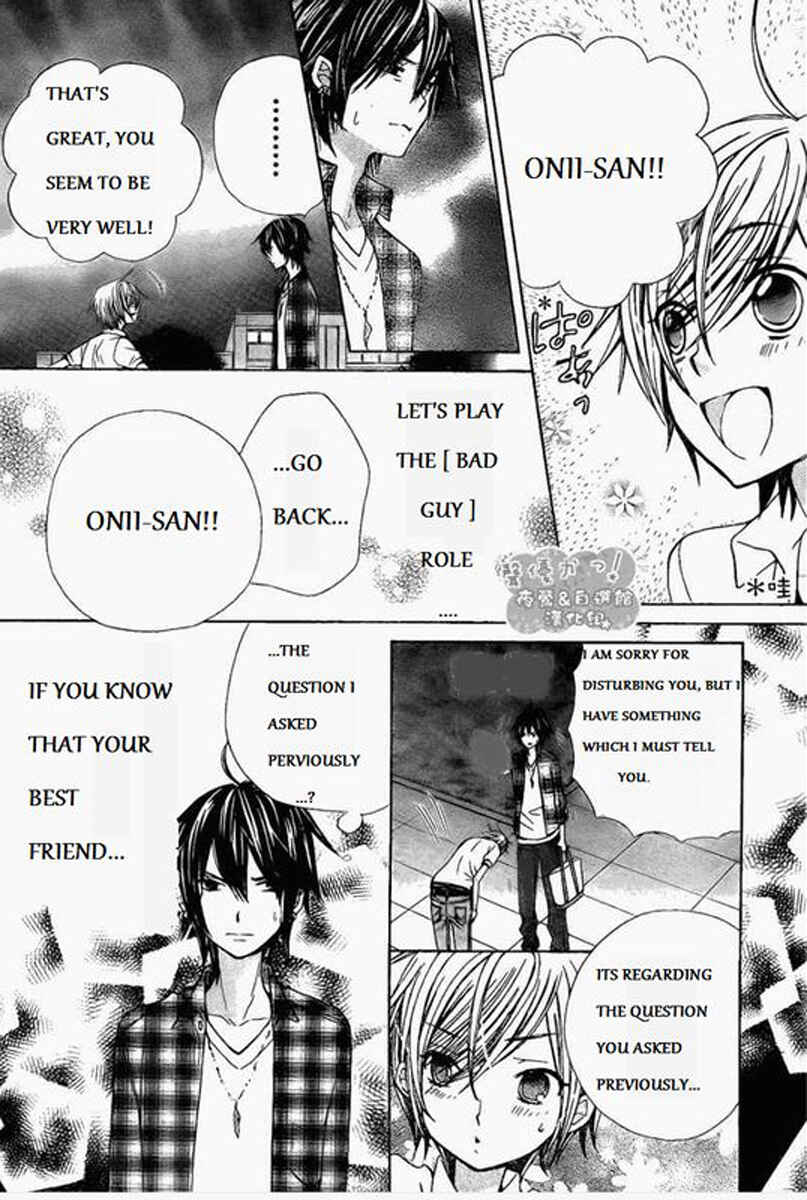 Page 21 Chapter 48 Seiyuu Ka!