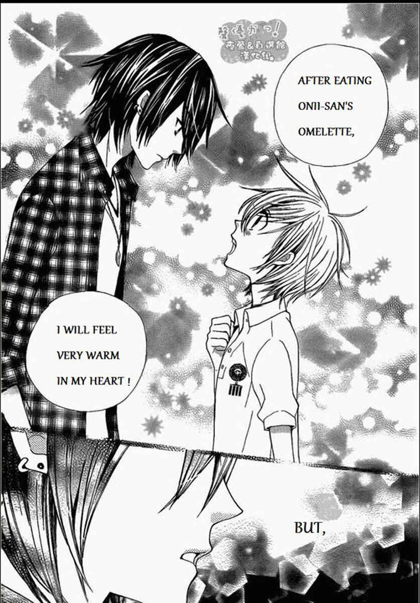 Page 27 Chapter 48 Seiyuu Ka!