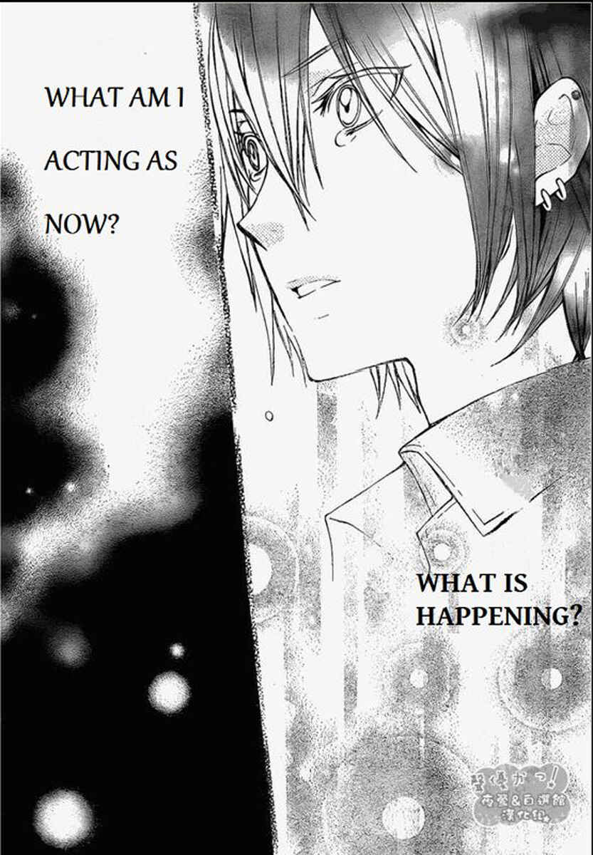 Page 28 Chapter 48 Seiyuu Ka!