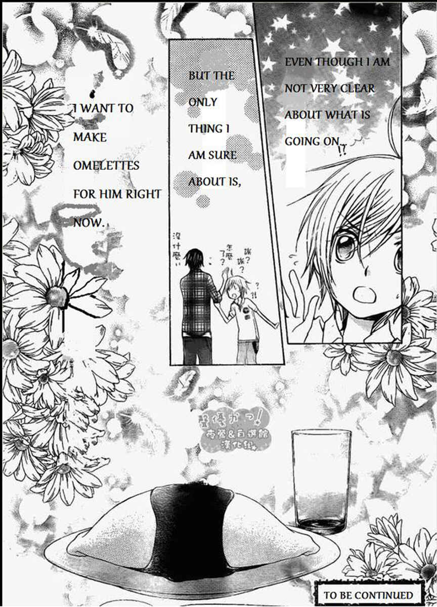 Page 29 Chapter 48 Seiyuu Ka!