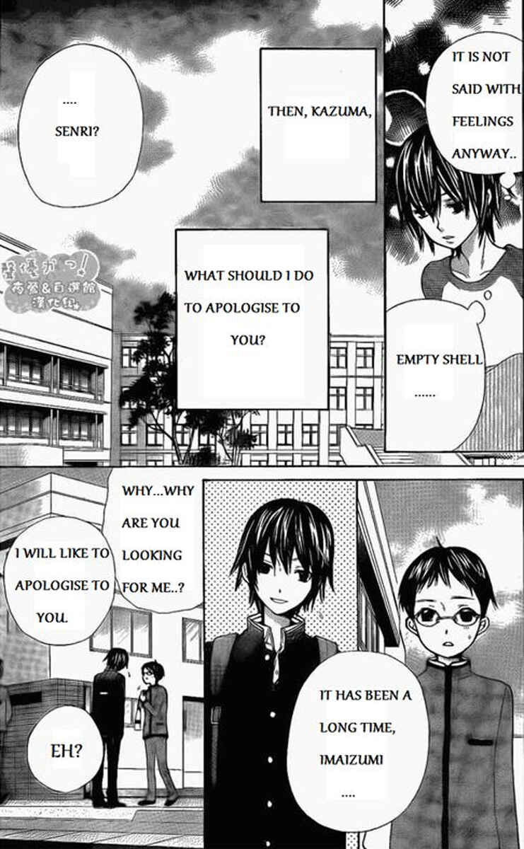Page 8 Chapter 48 Seiyuu Ka!