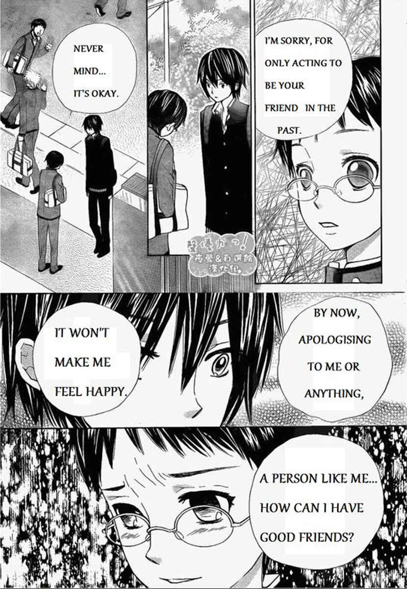 Page 9 Chapter 48 Seiyuu Ka!