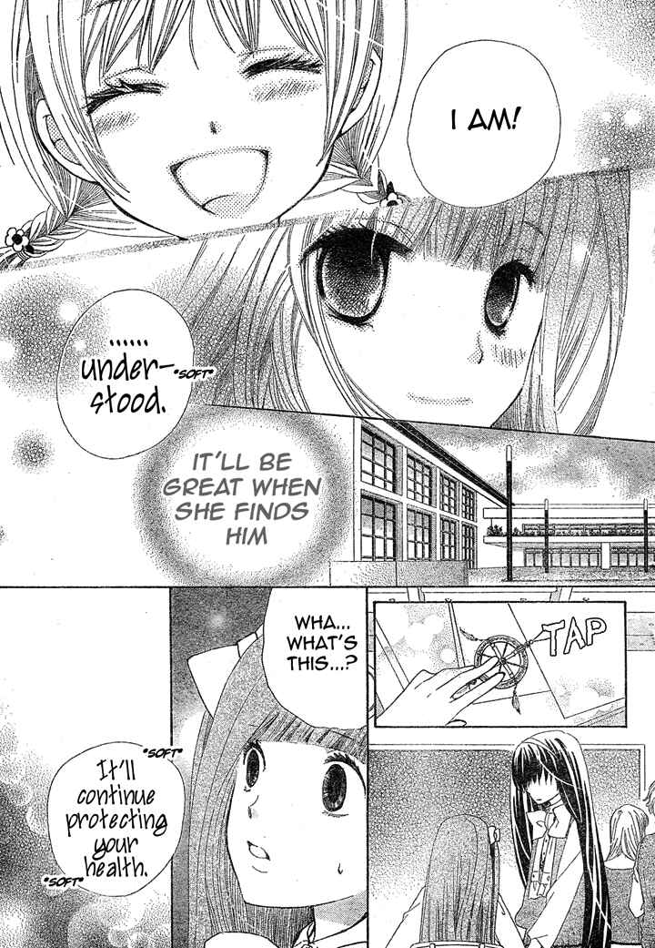 Page 11 Chapter 9 Seiyuu Ka!