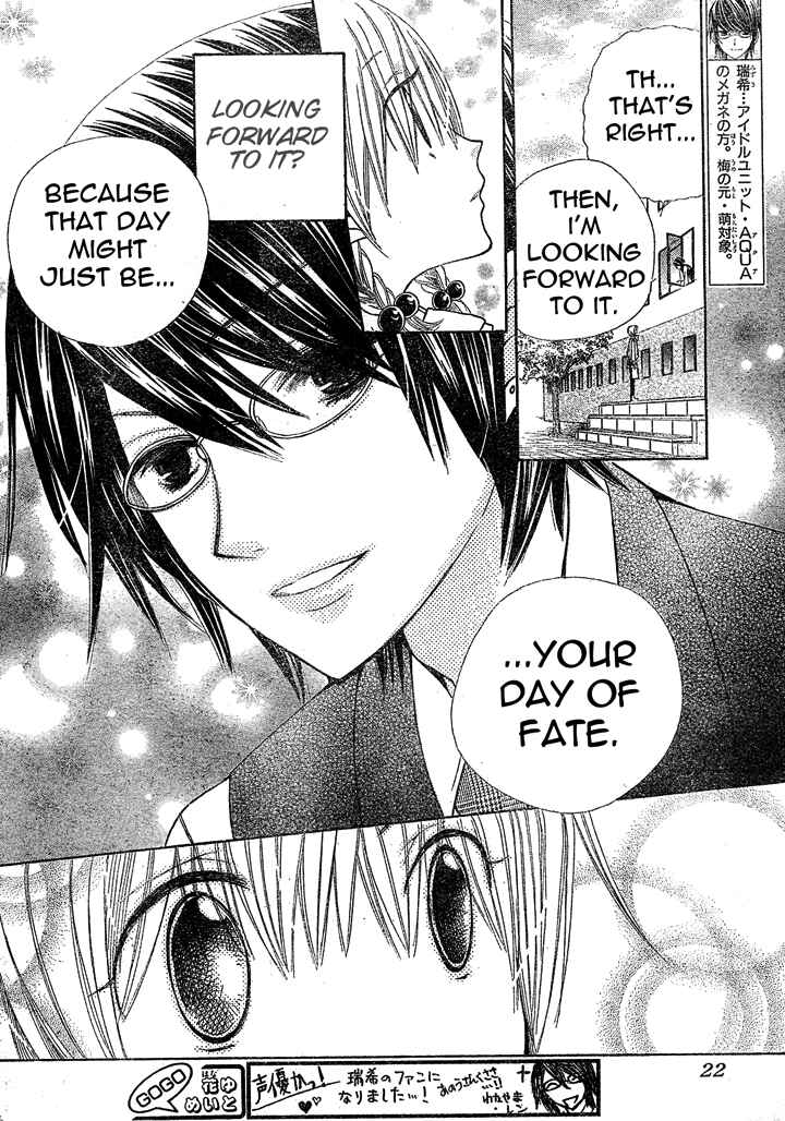 Page 14 Chapter 9 Seiyuu Ka!
