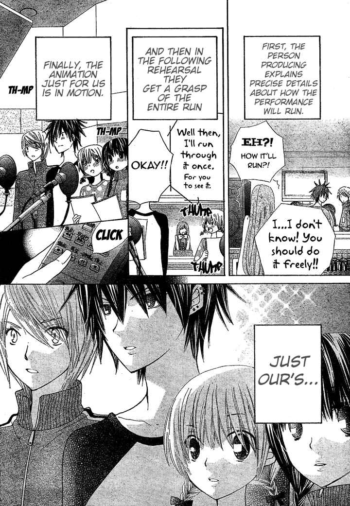 Page 18 Chapter 9 Seiyuu Ka!