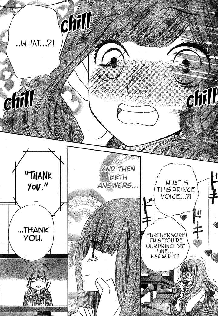Page 28 Chapter 9 Seiyuu Ka!