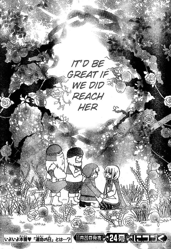 Page 32 Chapter 9 Seiyuu Ka!