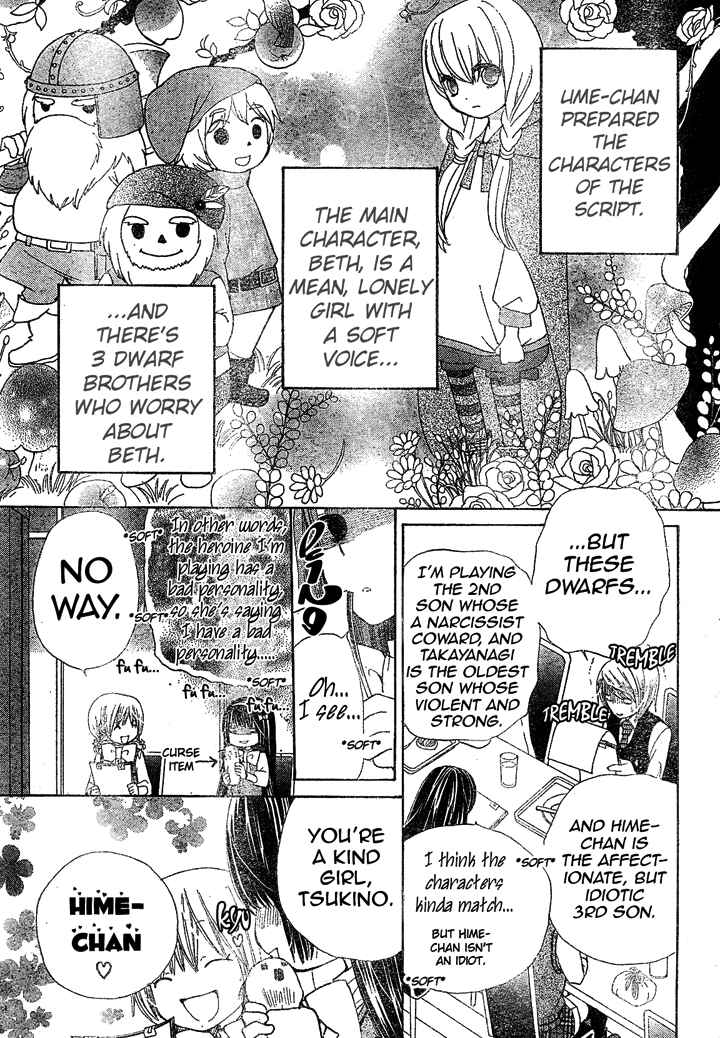 Page 5 Chapter 9 Seiyuu Ka!