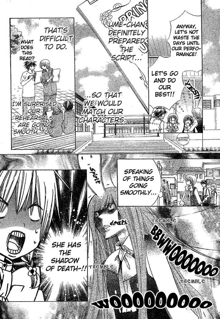 Page 6 Chapter 9 Seiyuu Ka!