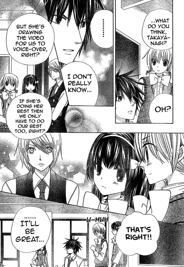 Page 9 Chapter 9 Seiyuu Ka!
