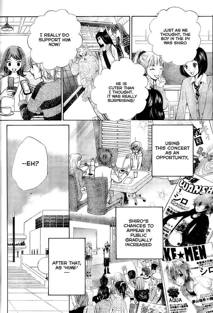 Page 18 Chapter 61 Seiyuu Ka!