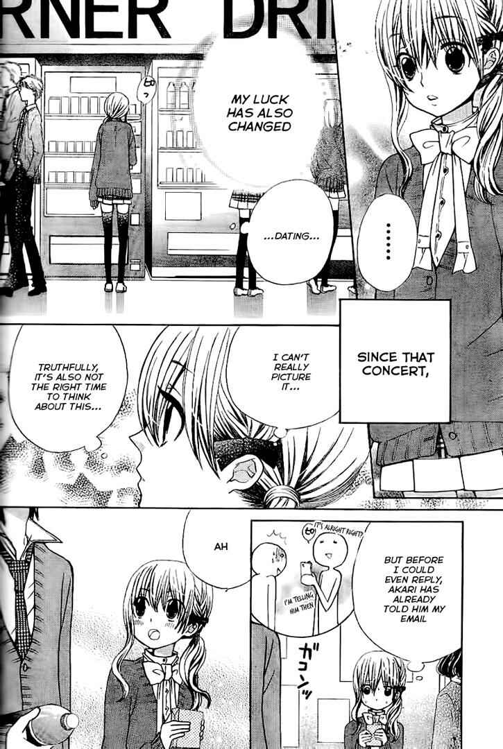 Page 20 Chapter 61 Seiyuu Ka!