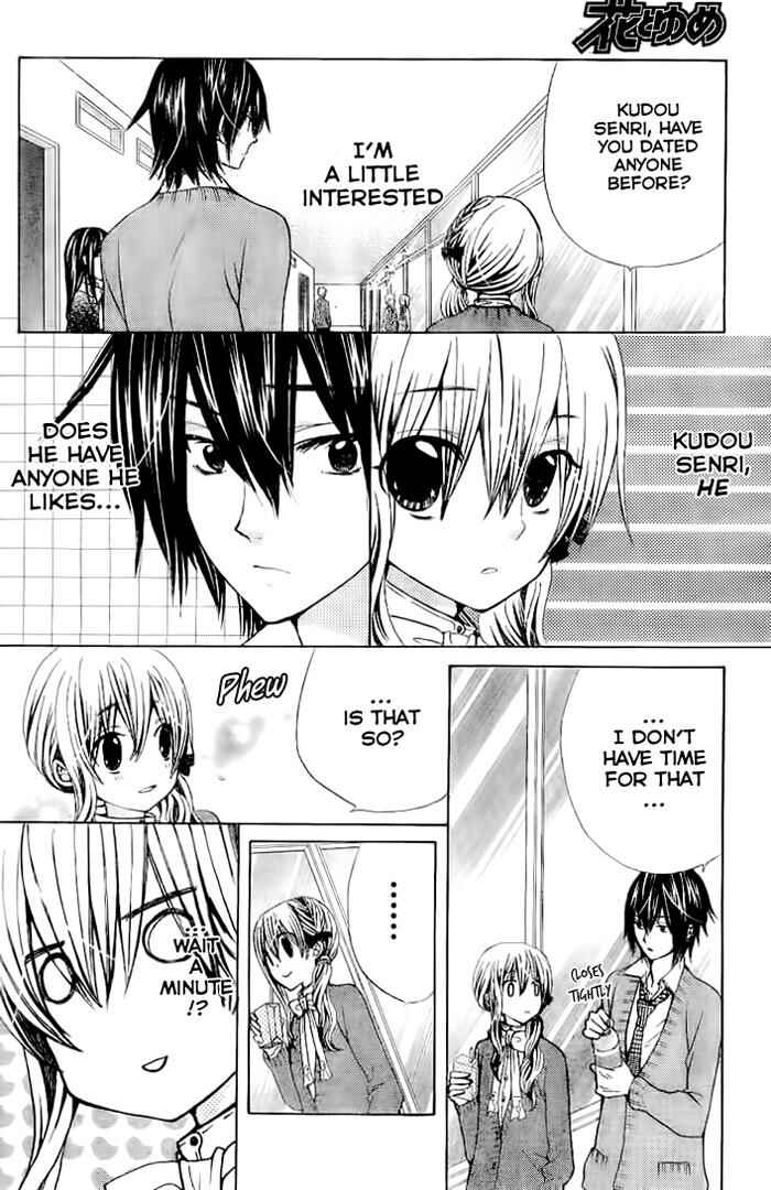 Page 22 Chapter 61 Seiyuu Ka!
