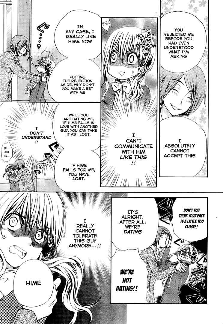 Page 27 Chapter 61 Seiyuu Ka!