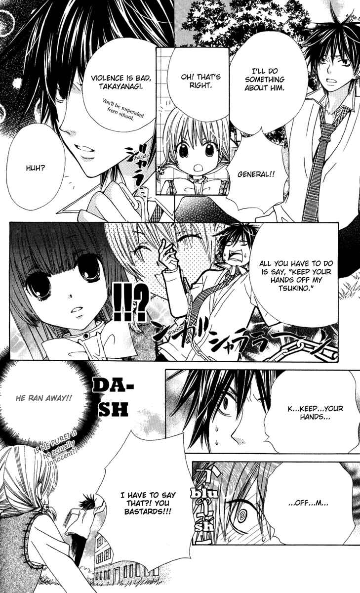 Page 11 Chapter 4 Seiyuu Ka!