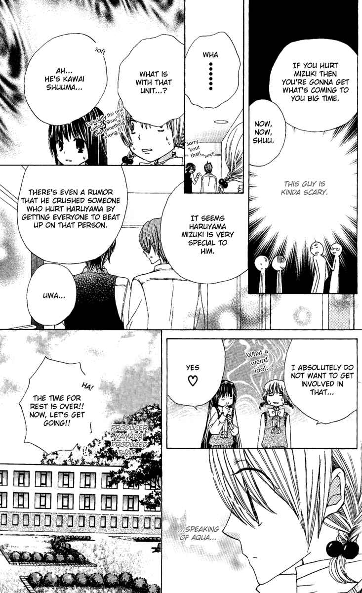 Page 16 Chapter 4 Seiyuu Ka!