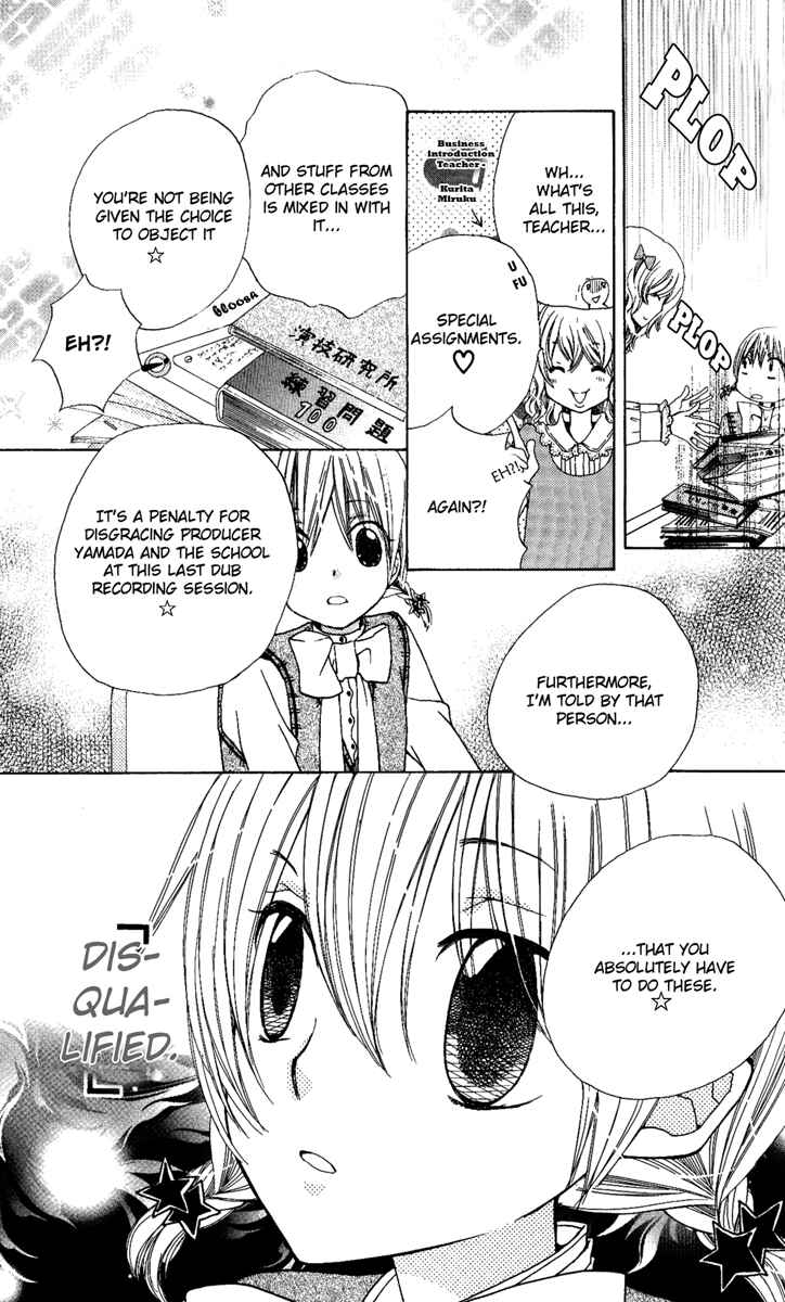 Page 18 Chapter 4 Seiyuu Ka!