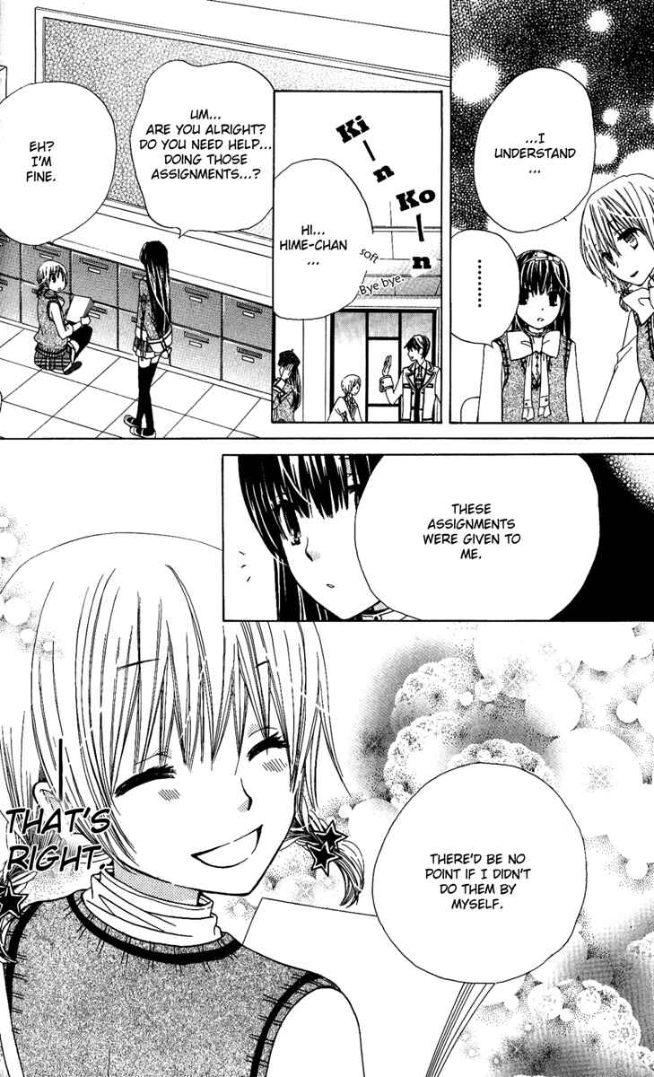 Page 19 Chapter 4 Seiyuu Ka!