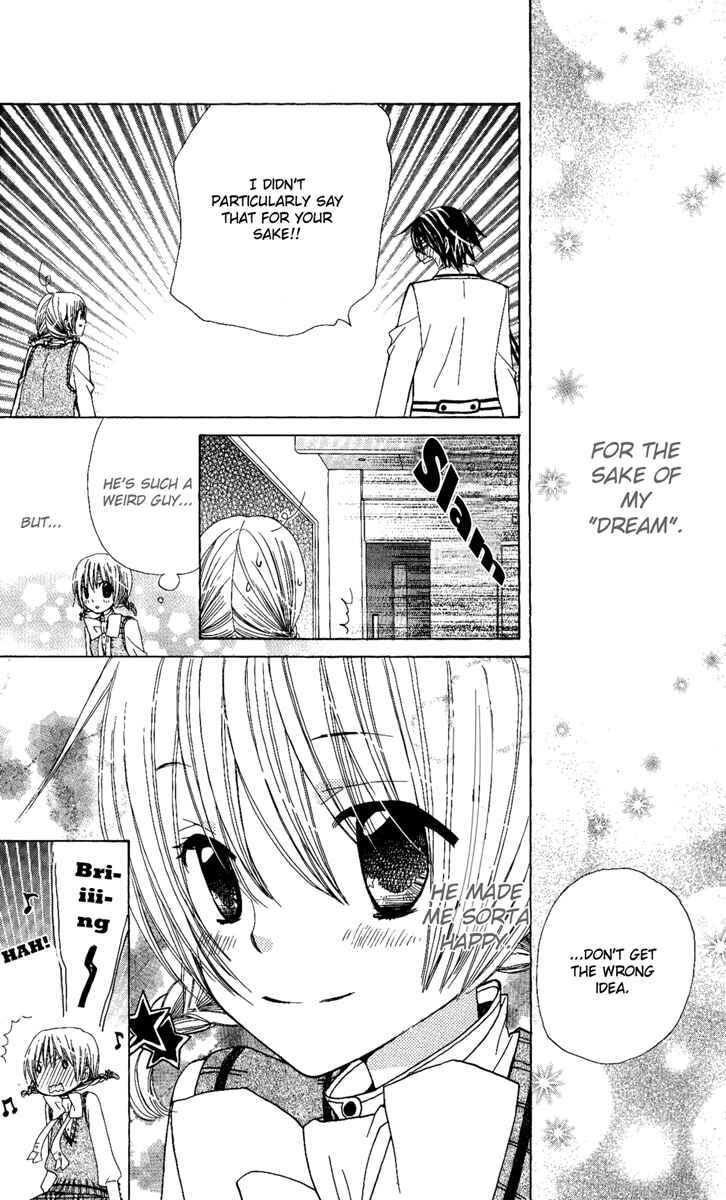Page 23 Chapter 4 Seiyuu Ka!