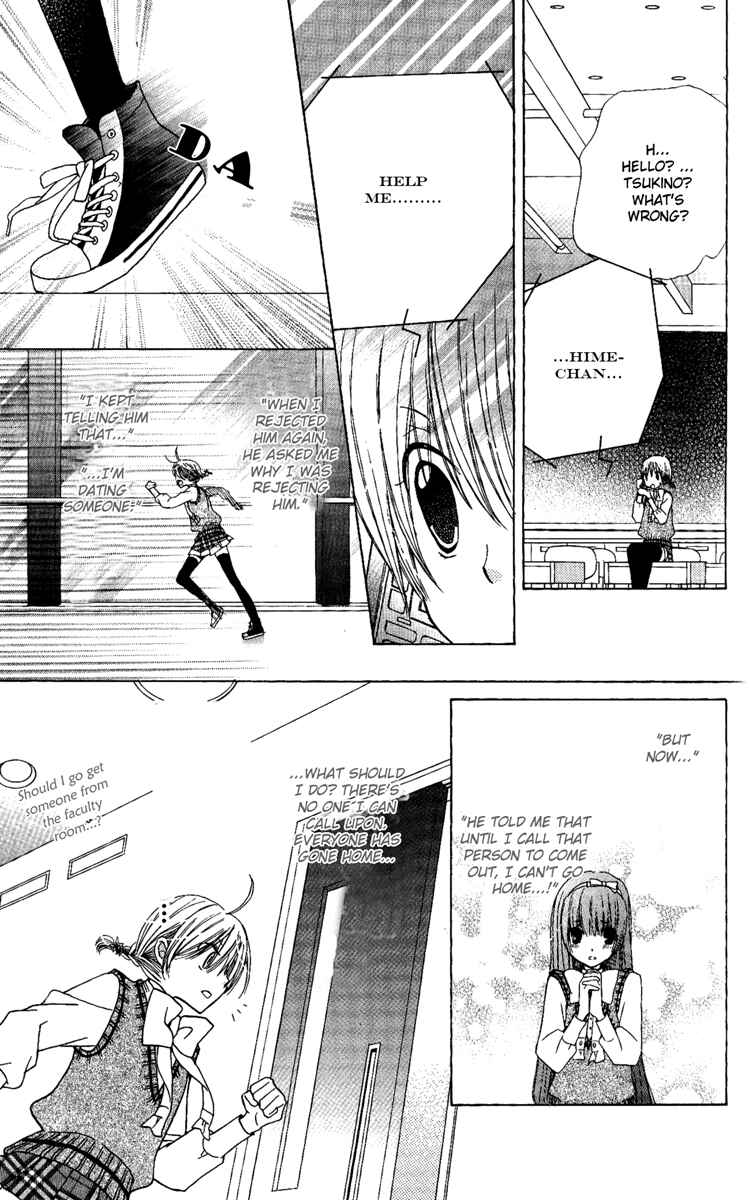 Page 24 Chapter 4 Seiyuu Ka!
