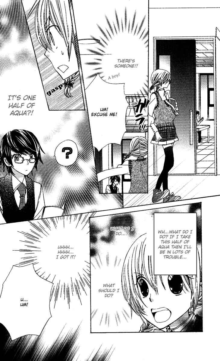 Page 25 Chapter 4 Seiyuu Ka!