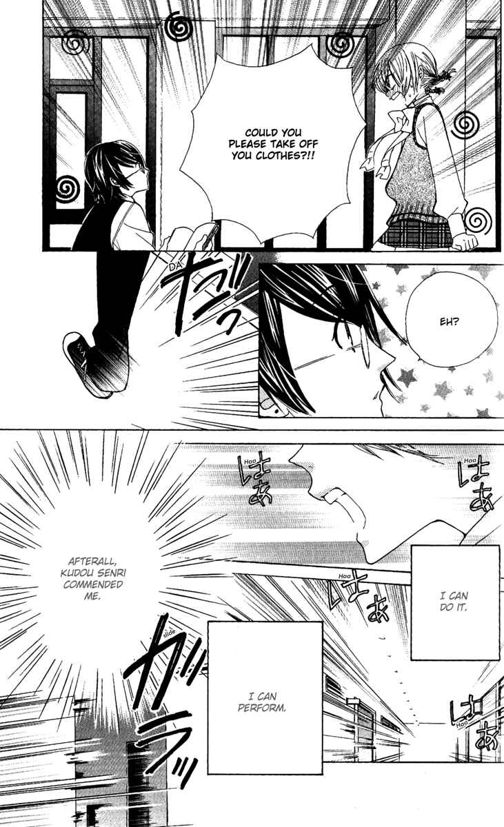 Page 26 Chapter 4 Seiyuu Ka!