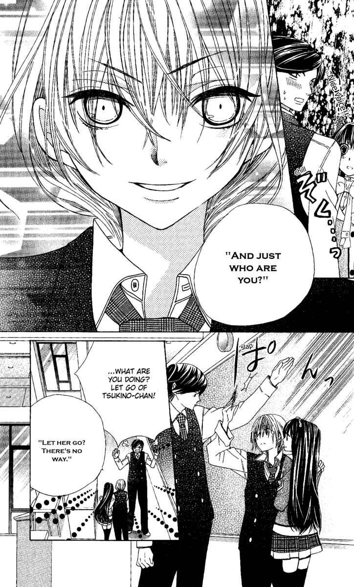 Page 28 Chapter 4 Seiyuu Ka!
