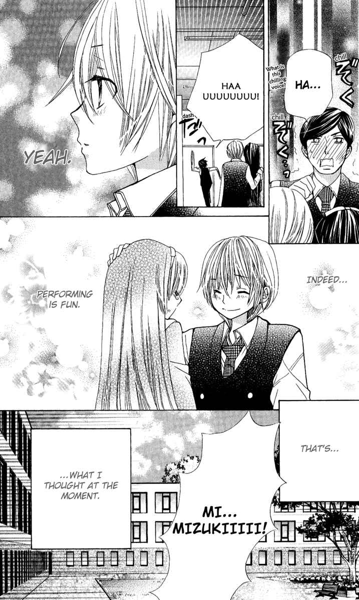 Page 30 Chapter 4 Seiyuu Ka!