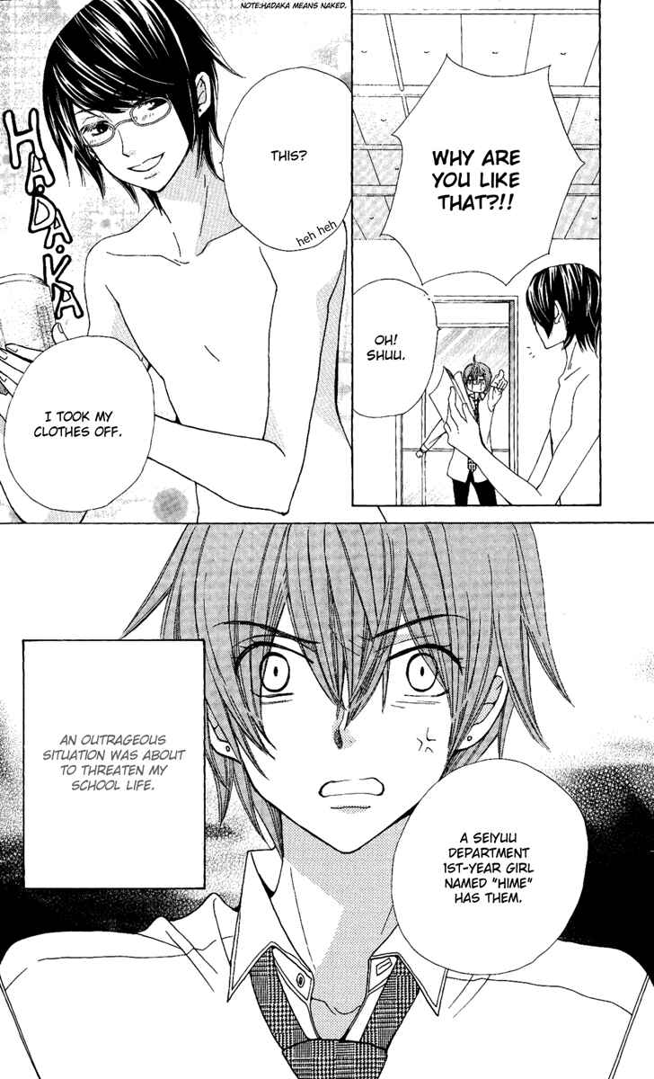 Page 31 Chapter 4 Seiyuu Ka!
