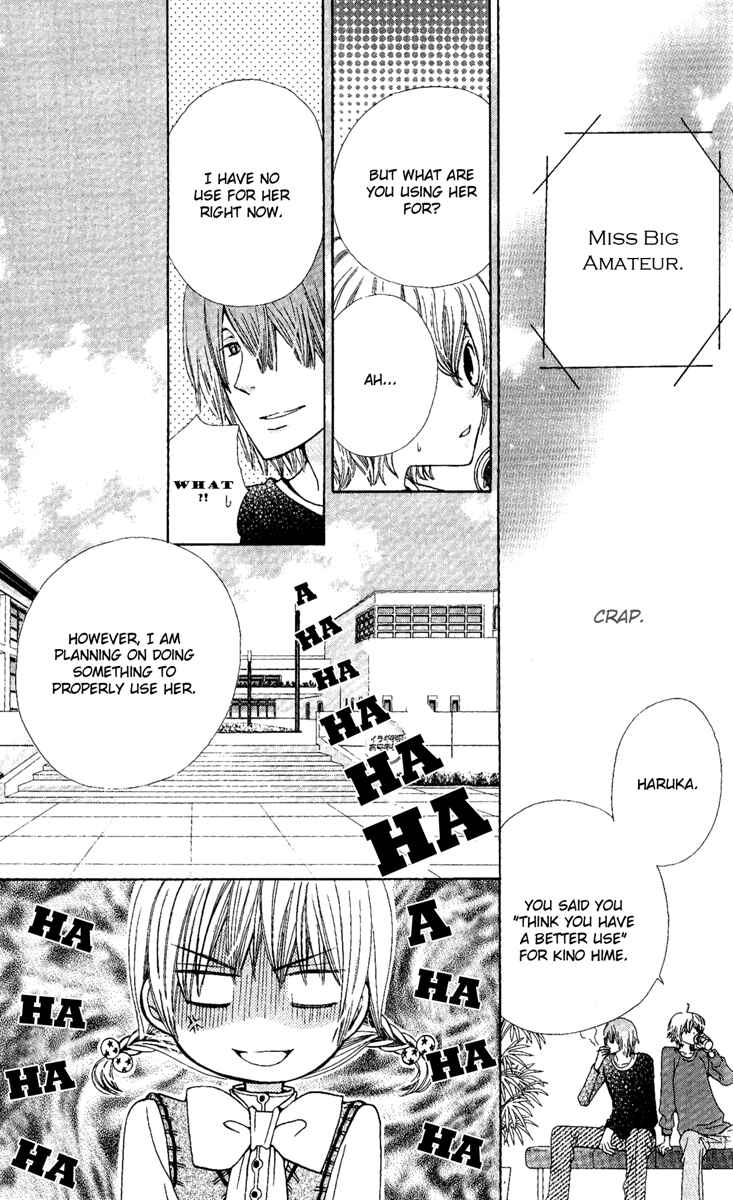 Page 4 Chapter 4 Seiyuu Ka!