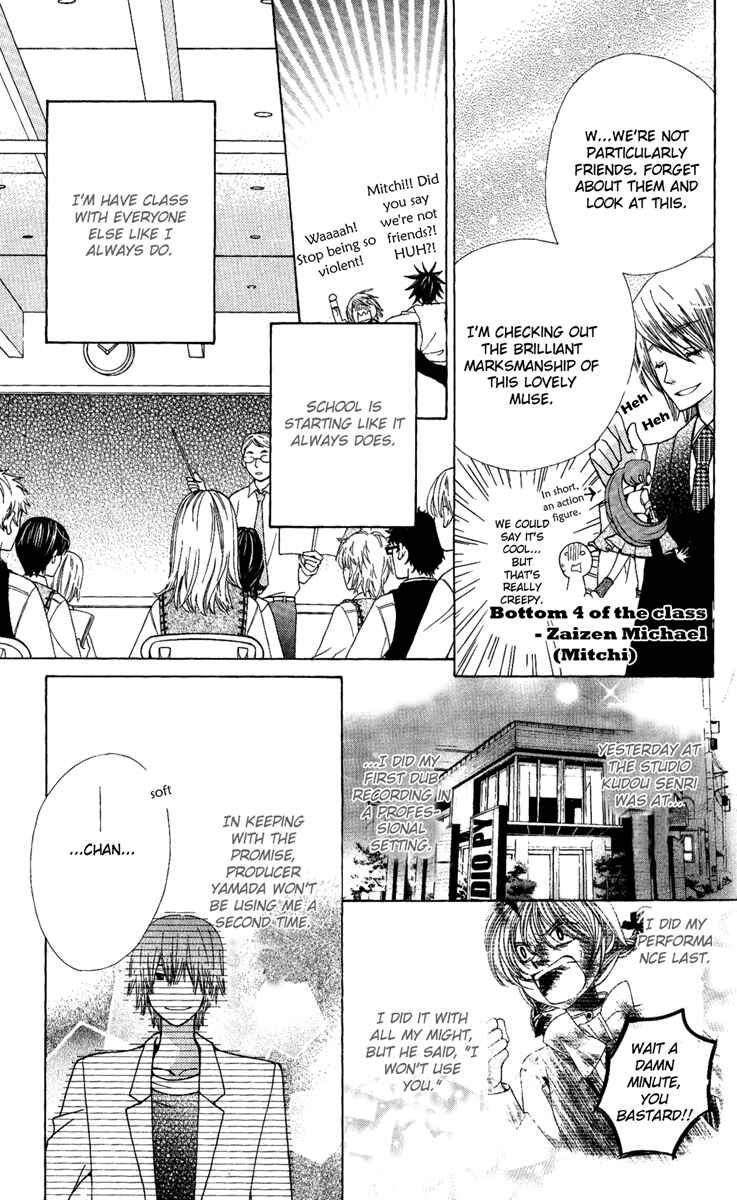 Page 6 Chapter 4 Seiyuu Ka!