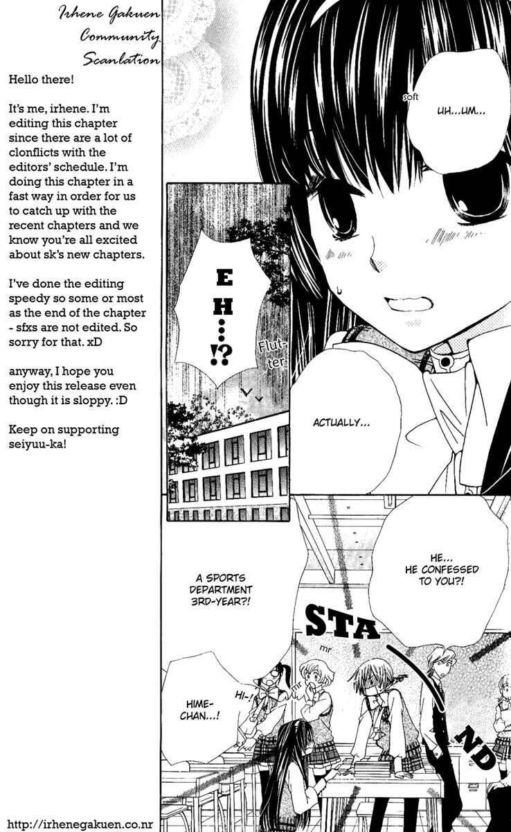 Page 8 Chapter 4 Seiyuu Ka!