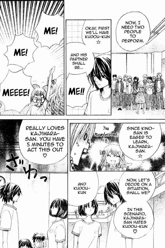 Page 10 Chapter 12 Seiyuu Ka!