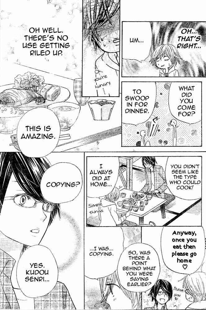 Page 15 Chapter 12 Seiyuu Ka!