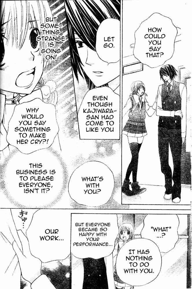 Page 20 Chapter 12 Seiyuu Ka!