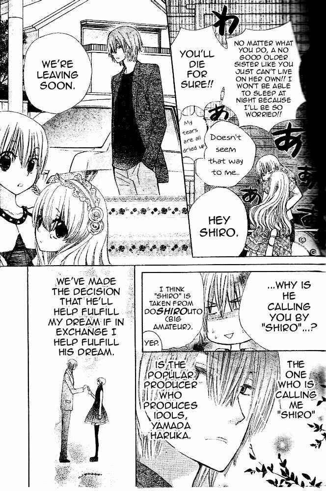 Page 3 Chapter 12 Seiyuu Ka!