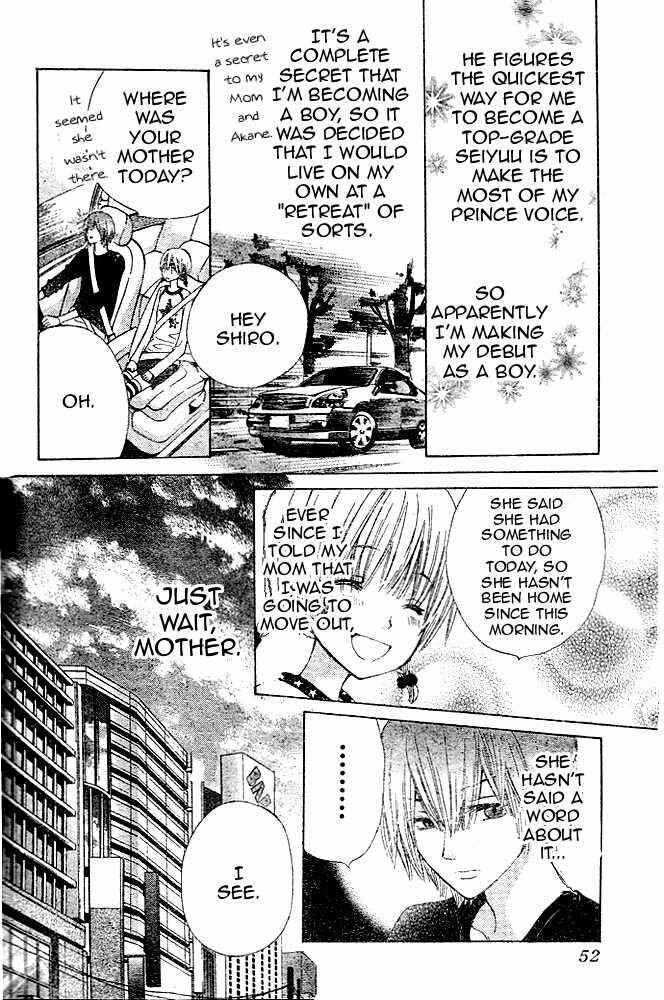 Page 4 Chapter 12 Seiyuu Ka!