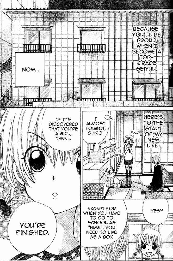 Page 5 Chapter 12 Seiyuu Ka!
